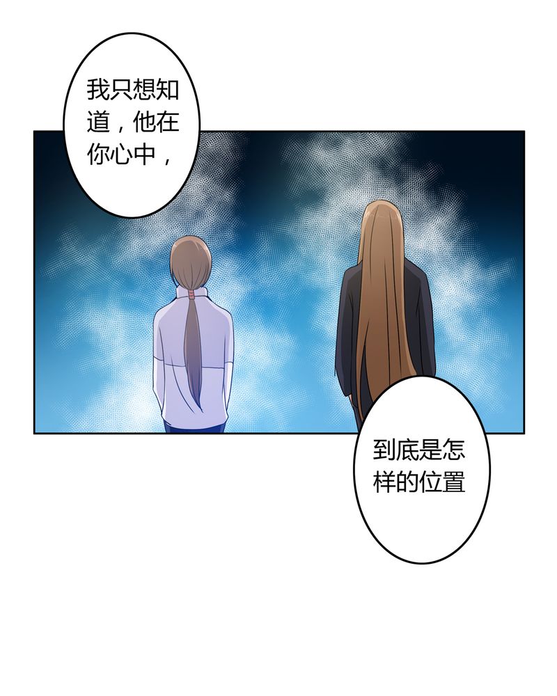 异卷风华录漫画,第33章：招魂寻魄4图
