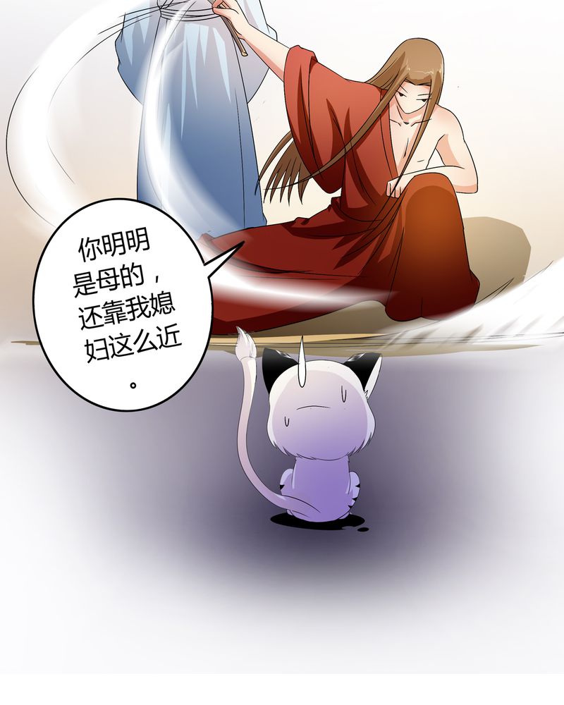 异卷风华录漫画,第49章：宠妻狂魔4图