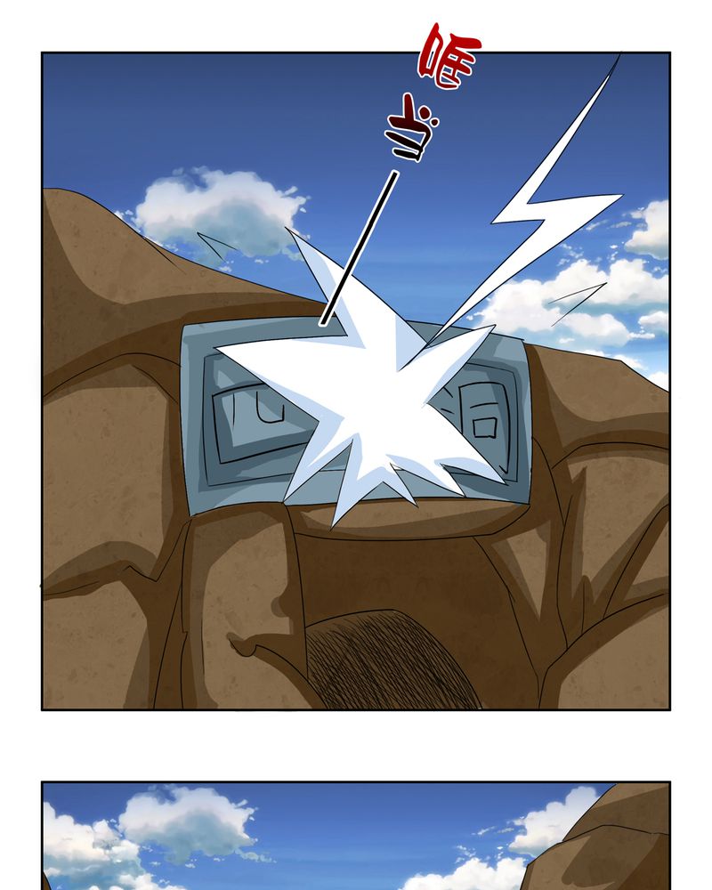 异卷风华录漫画,第41章：此心彼念1图