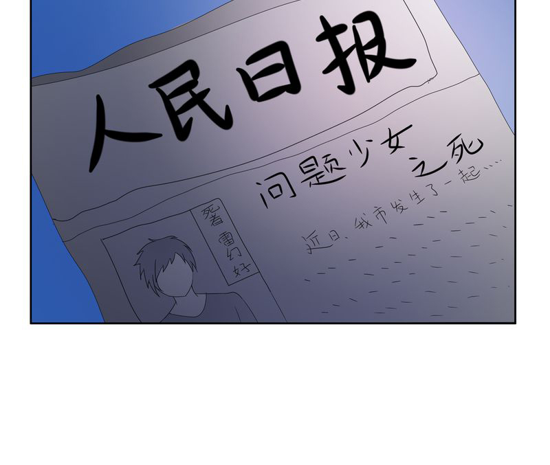 异卷风华录漫画,第22章：线索出现5图