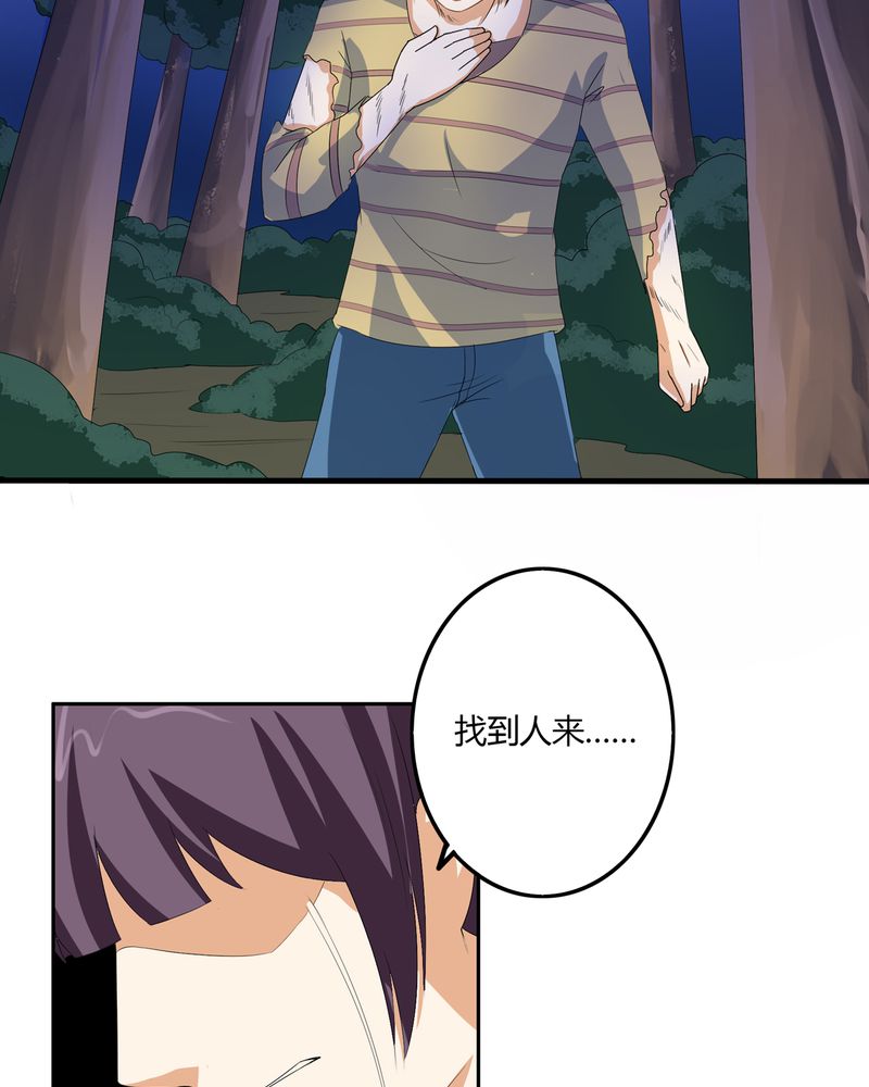 异卷风华录漫画,第57章：悉茗！考验3图