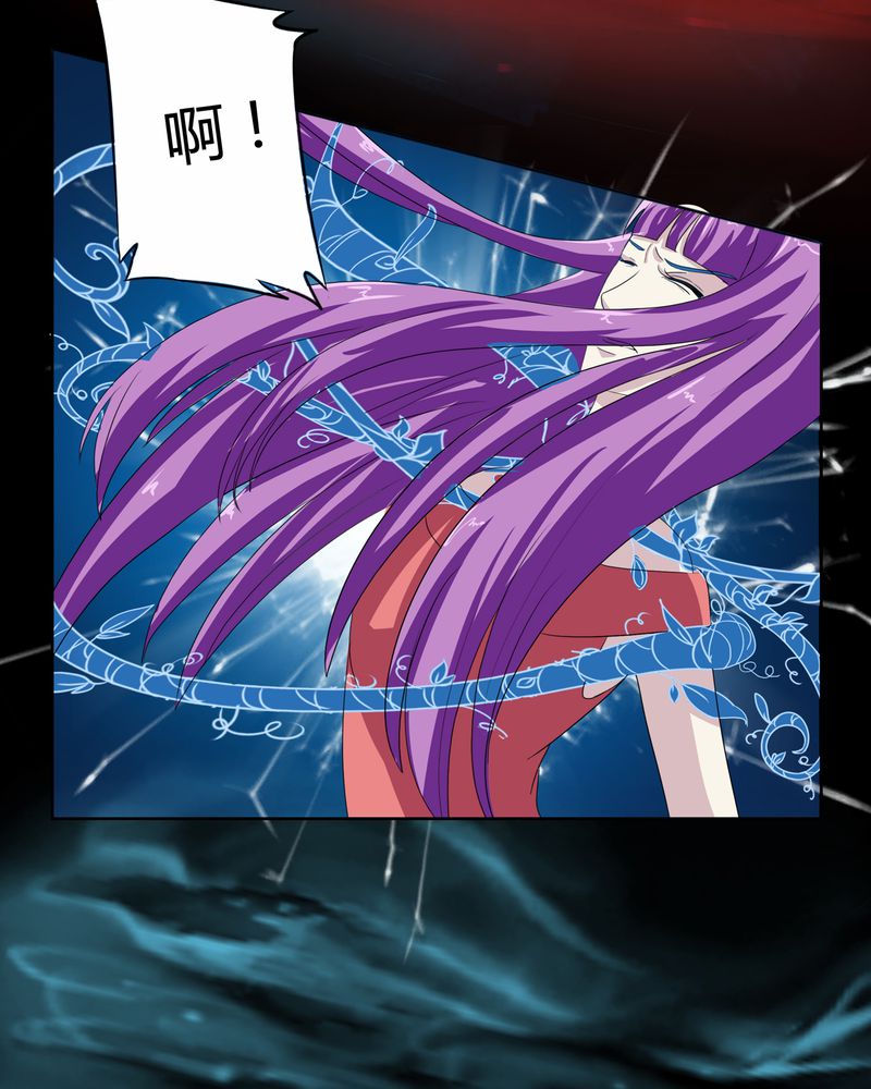 异卷风华录漫画,第37章：倒数三秒5图