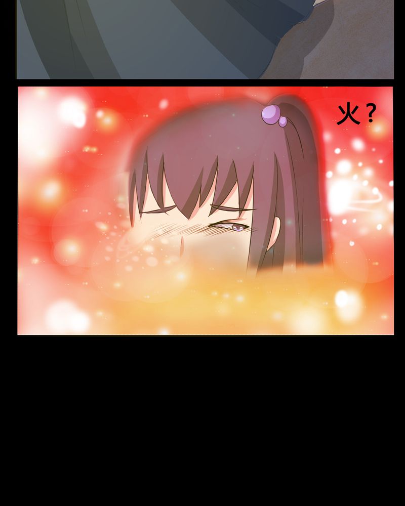 异卷风华录漫画,第2章：命运的十字路口4图