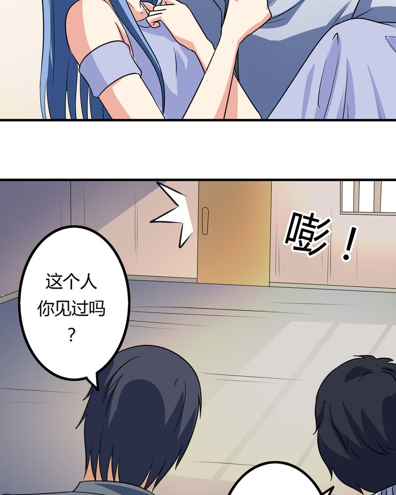 异卷风华录漫画,第60章：囚禁之女2图