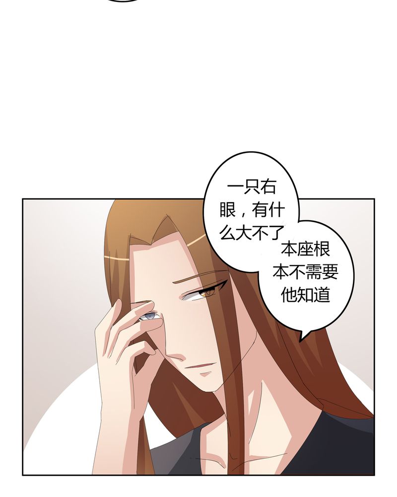 异卷风华录漫画,第19章：新的挑战1图