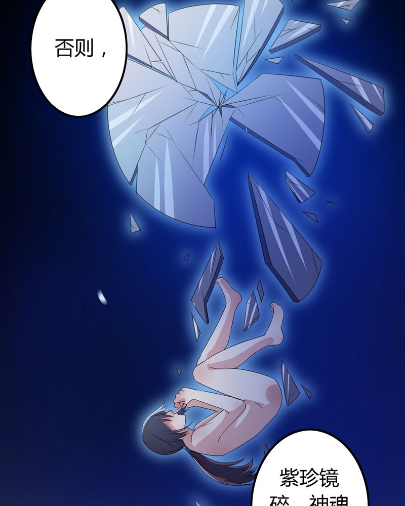 异卷风华录漫画,第50章：强敌来袭1图