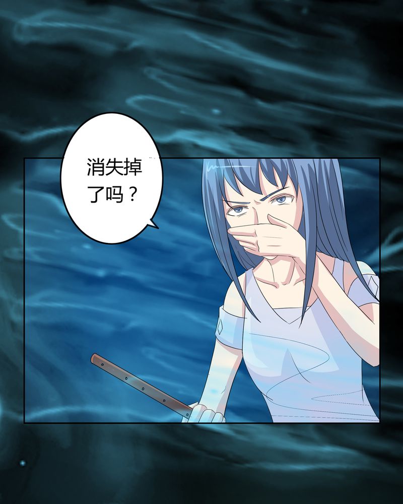 异卷风华录漫画,第37章：倒数三秒1图