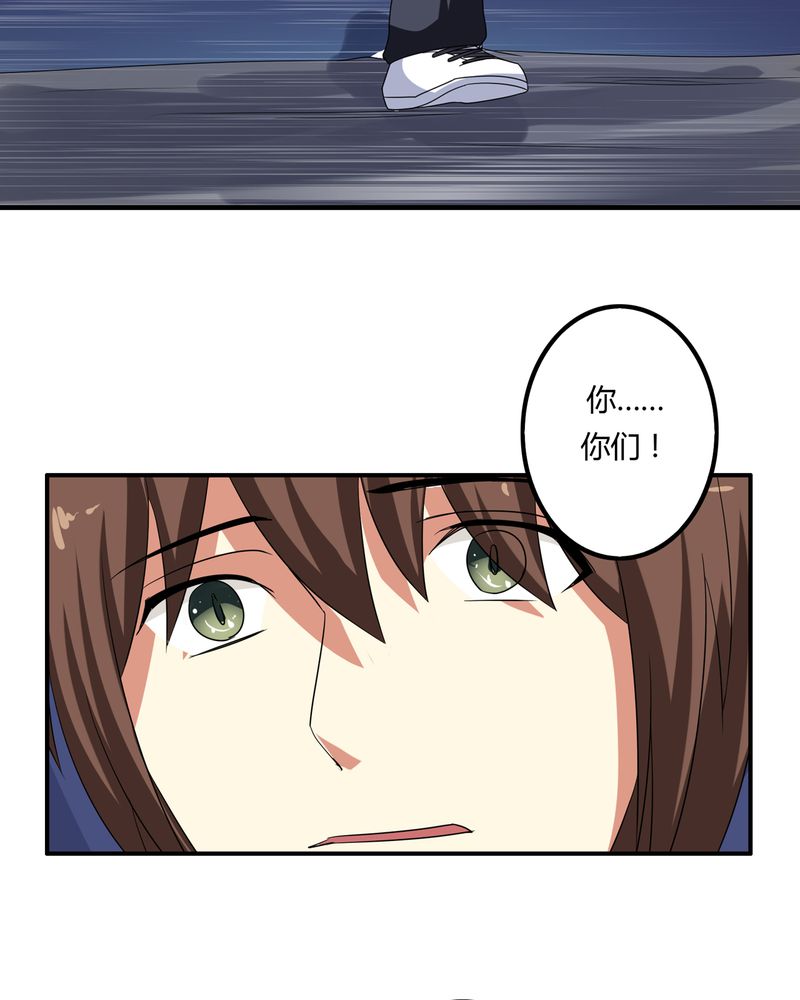 异卷风华录漫画,第60章：囚禁之女2图