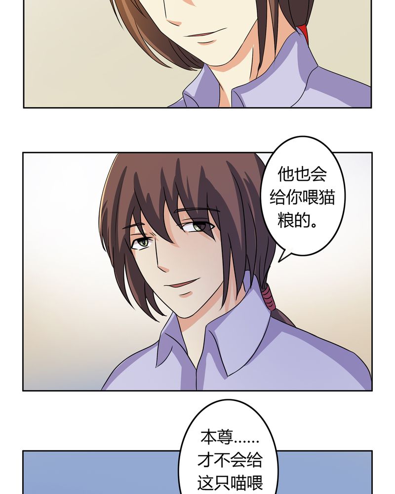 异卷风华录漫画,第28章：白骨之舞1图