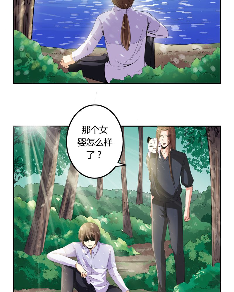 异卷风华录漫画,第56章：压抑之力3图