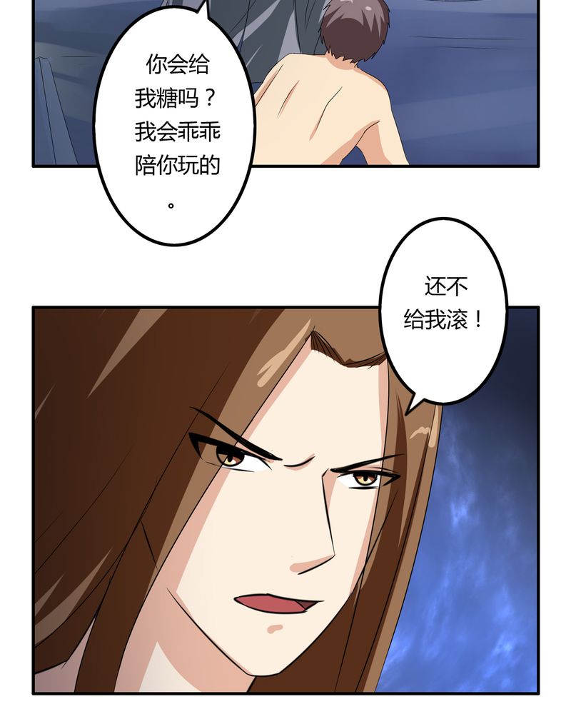 异卷风华录漫画,第61章：委托真相5图