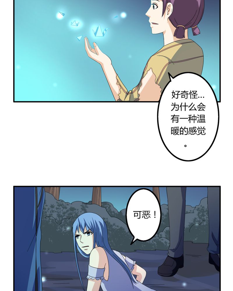 异卷风华录漫画,第58章：燃烧的纸鹤5图