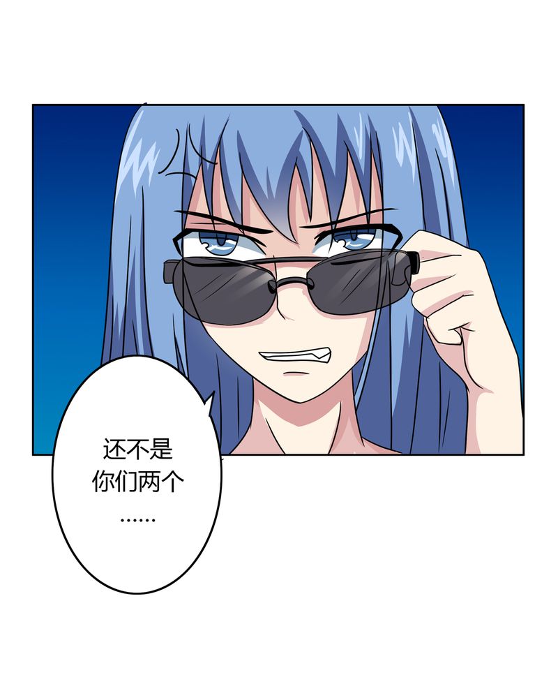 异卷风华录漫画,第32章：河伯现身4图