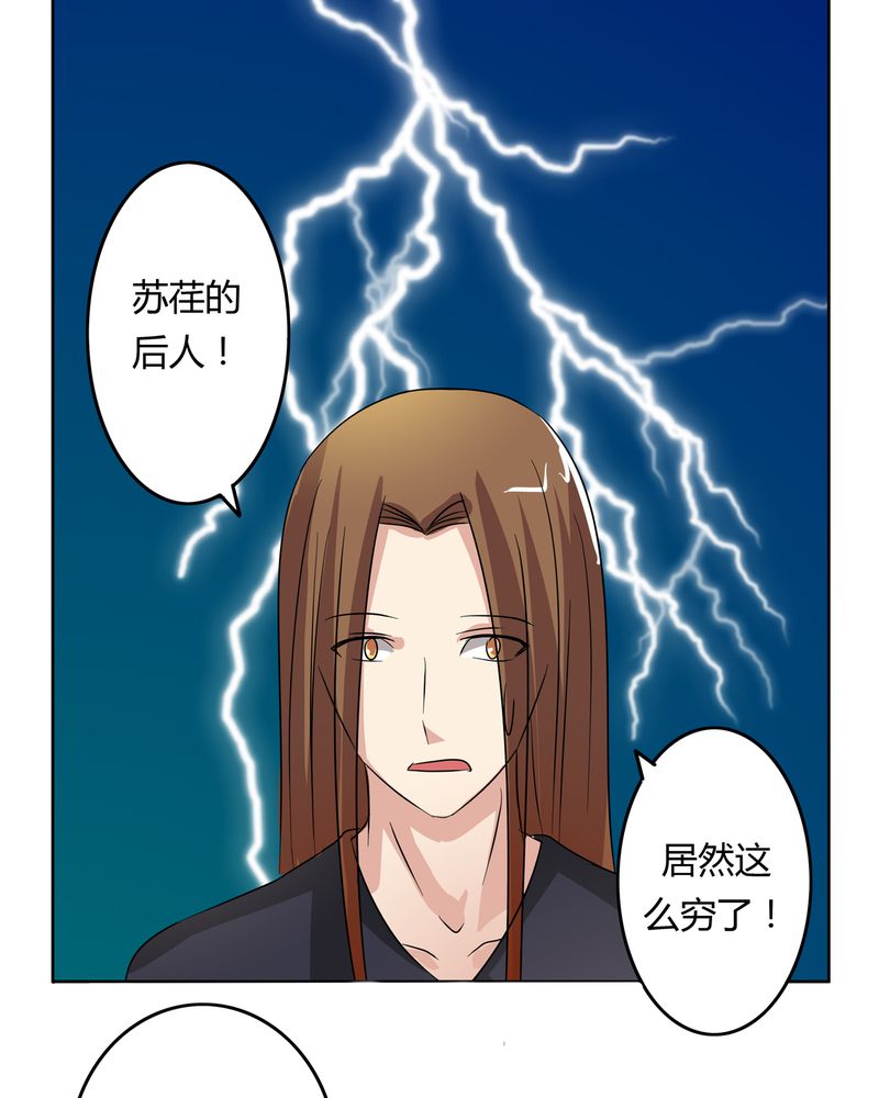异卷风华录漫画,第18章：一起开始的同居生活1图