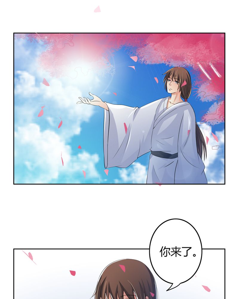 异卷风华录漫画,第15章：命运悲歌3图