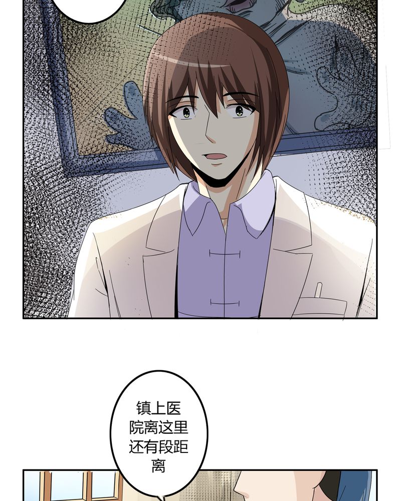 异卷风华录漫画,第55章：消失的灵力4图