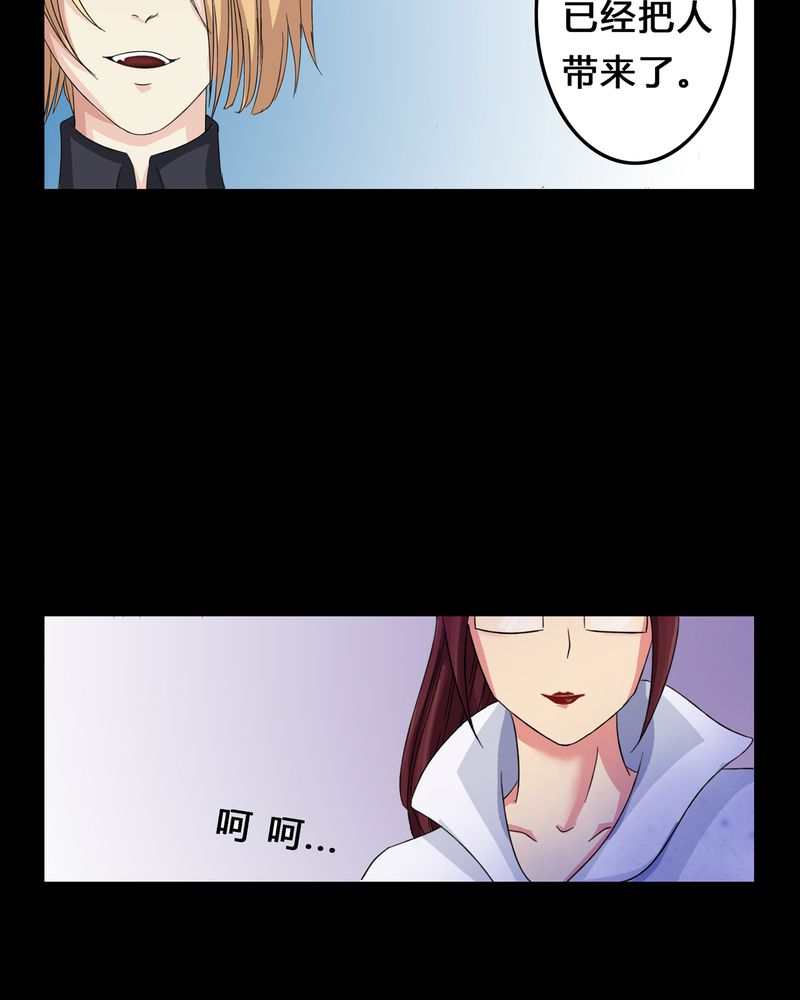 异卷风华录漫画,第4章：离朱之殿1图