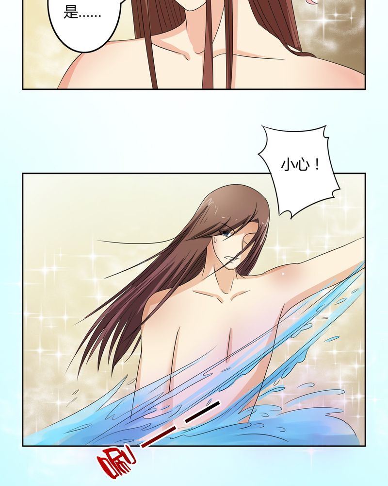 异卷风华录漫画,第41章：此心彼念4图