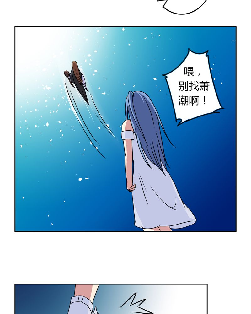 异卷风华录漫画,第32章：河伯现身2图