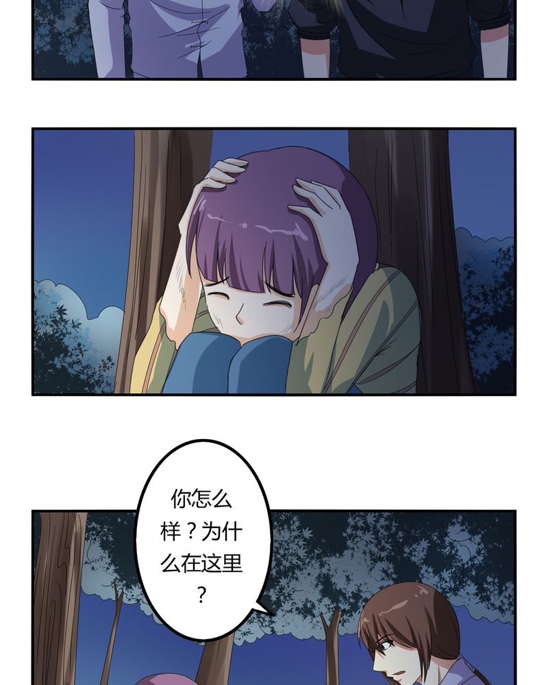 异卷风华录漫画,第59章：女性拍卖3图