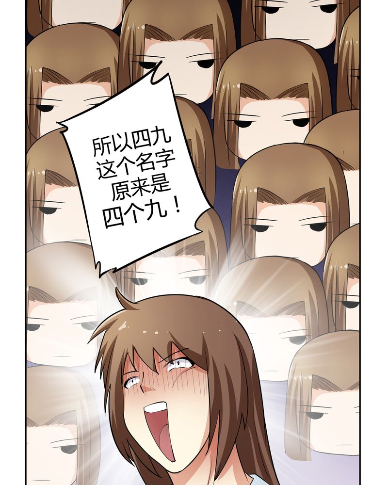 异卷风华录漫画,第46章：定情4图