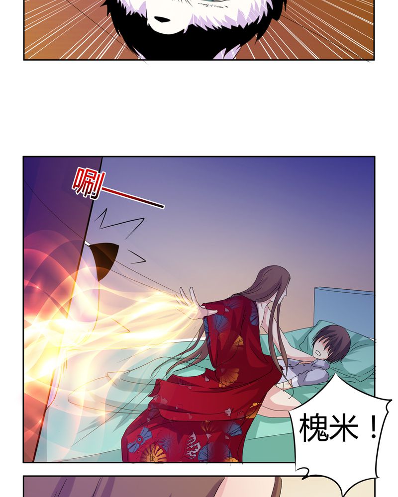 异卷风华录漫画,第16章：二人巡礼4图