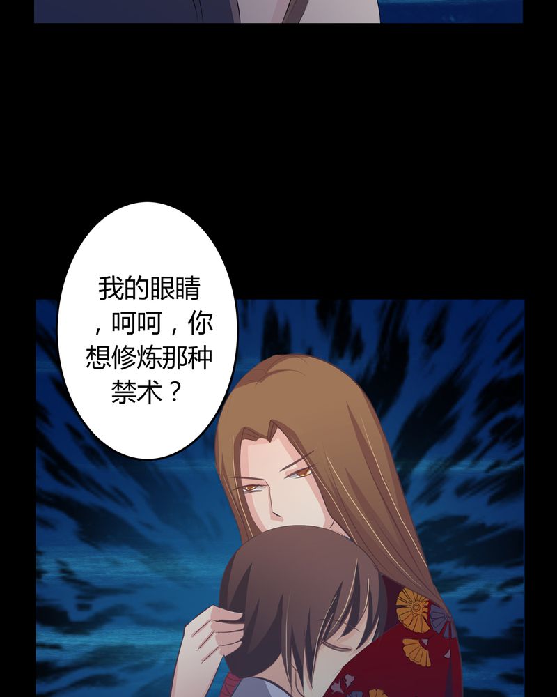 异卷风华录漫画,第14章：一醉千年4图