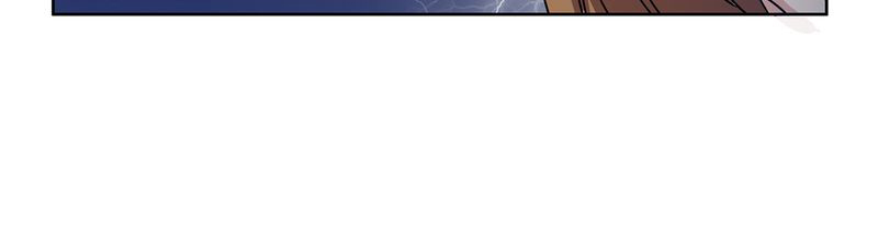 异卷风华录漫画,第29章：君子之交3图