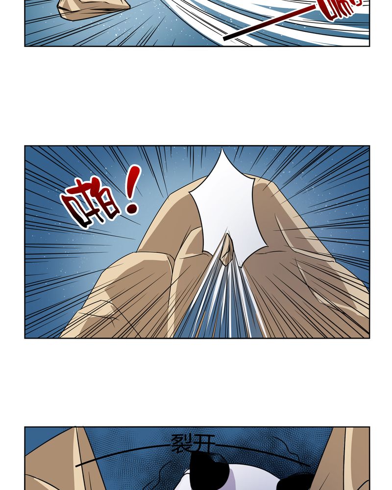 异卷风华录漫画,第44章：为你创造的世界1图