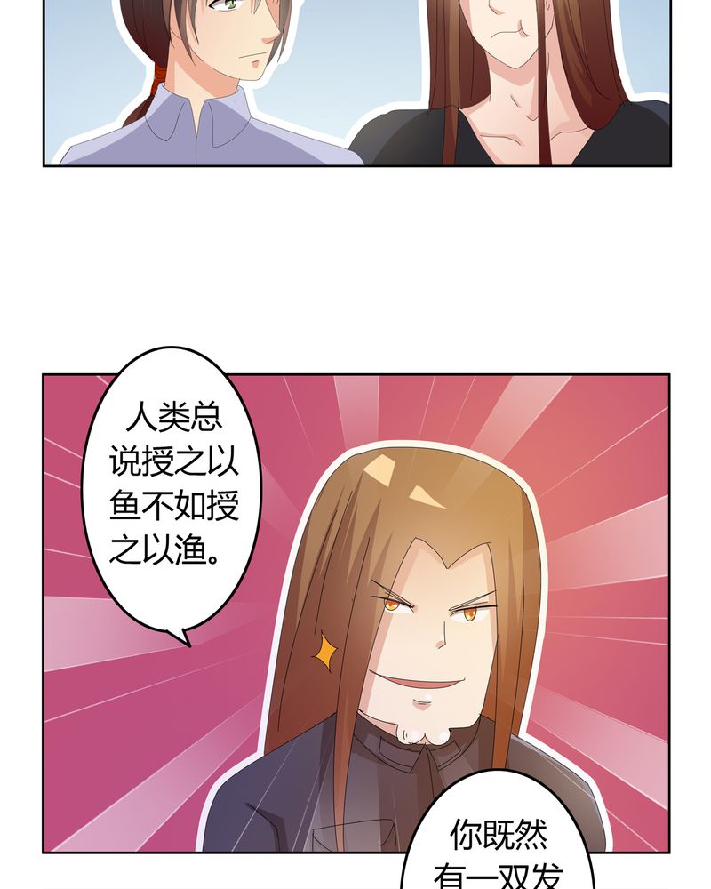 异卷风华录漫画,第22章：线索出现1图