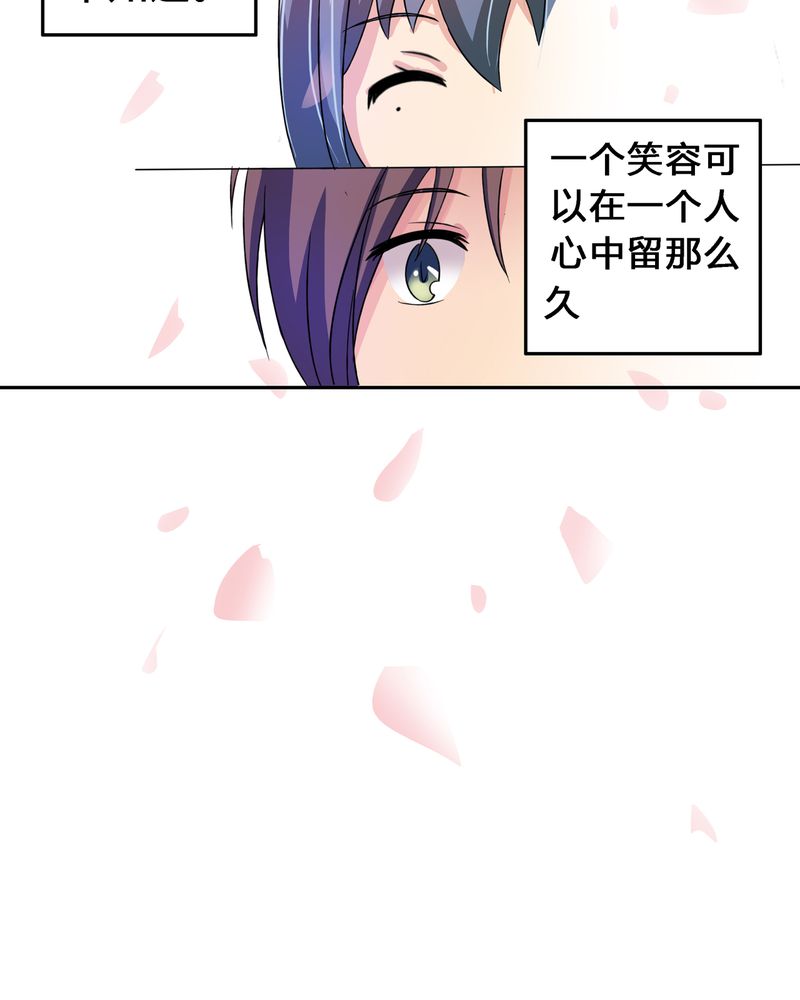 异卷风华录漫画,第4章：离朱之殿3图