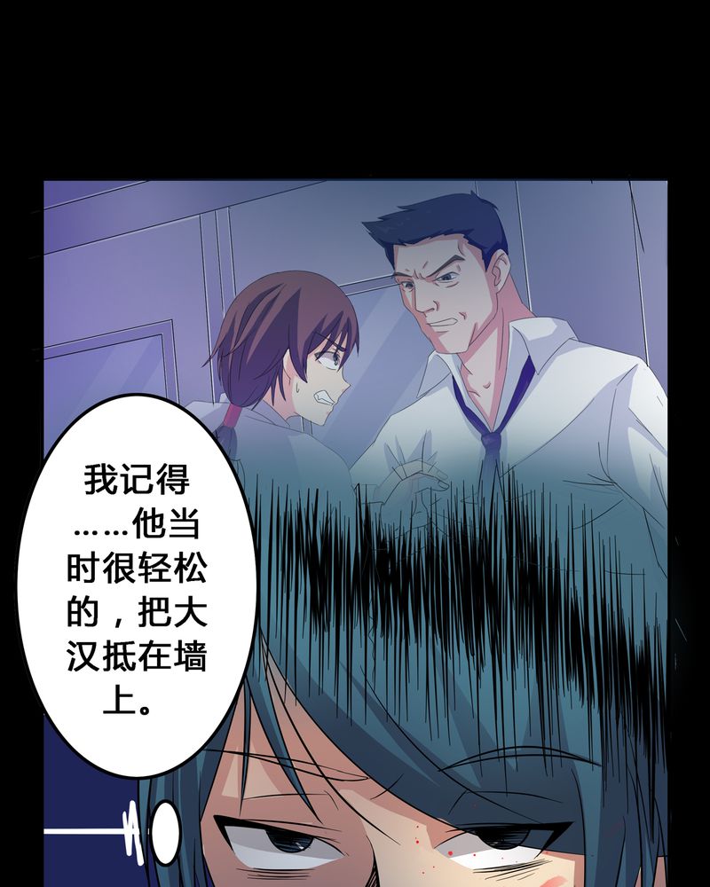 异卷风华录漫画,第10章：血脉碰撞5图