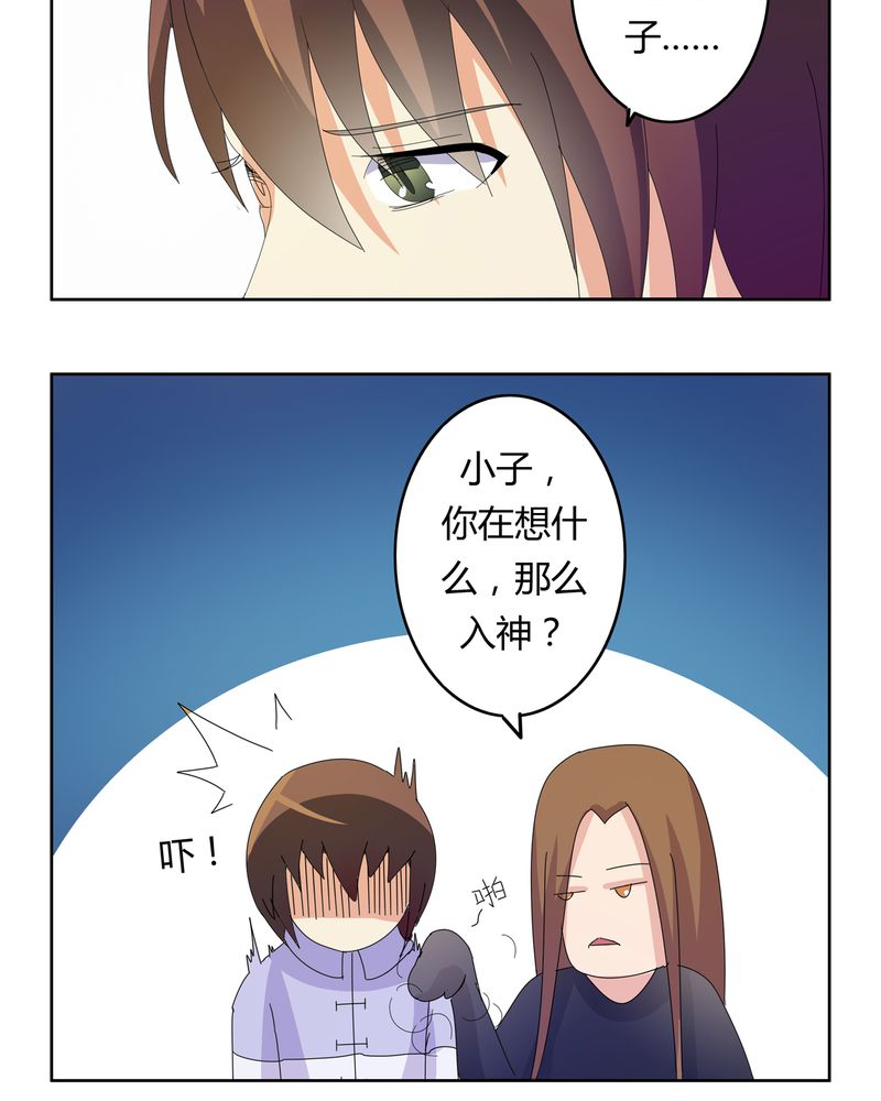 异卷风华录漫画,第22章：线索出现1图