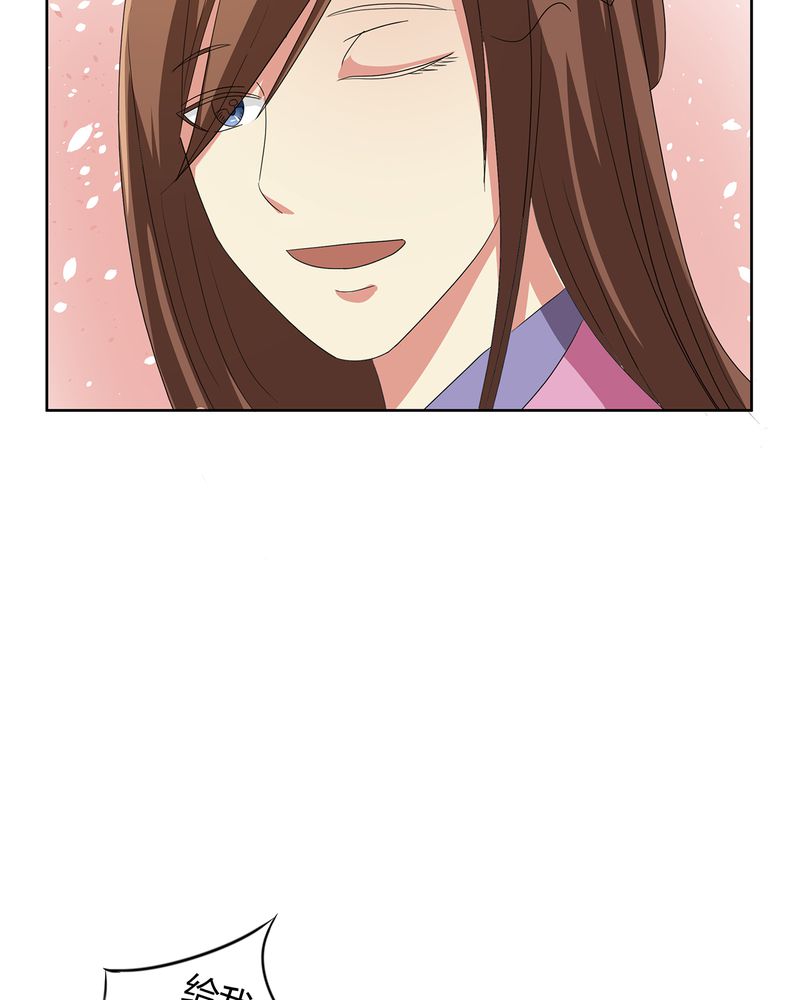 异卷风华录漫画,第40章：恰是故人归2图
