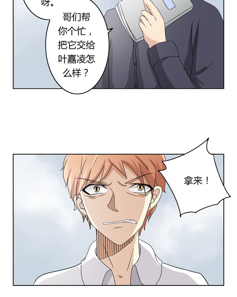 异卷风华录漫画,第25章：回忆之魇4图