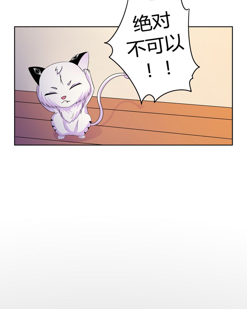 异卷风华录漫画,第17章：投票开始3图