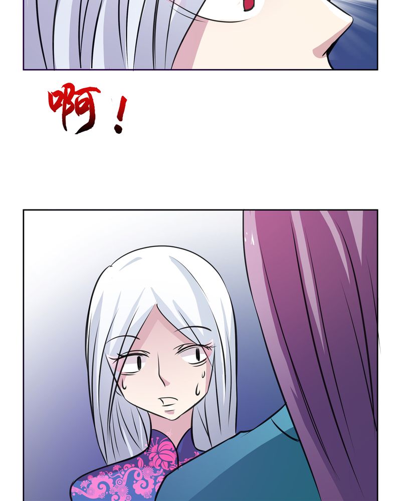 异卷风华录漫画,第15章：命运悲歌2图