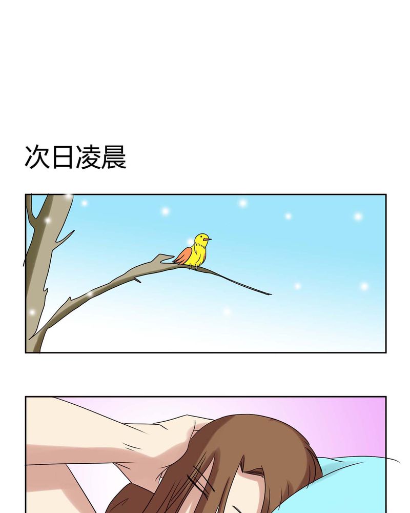 异卷风华录漫画,第30章：霜雪满头3图
