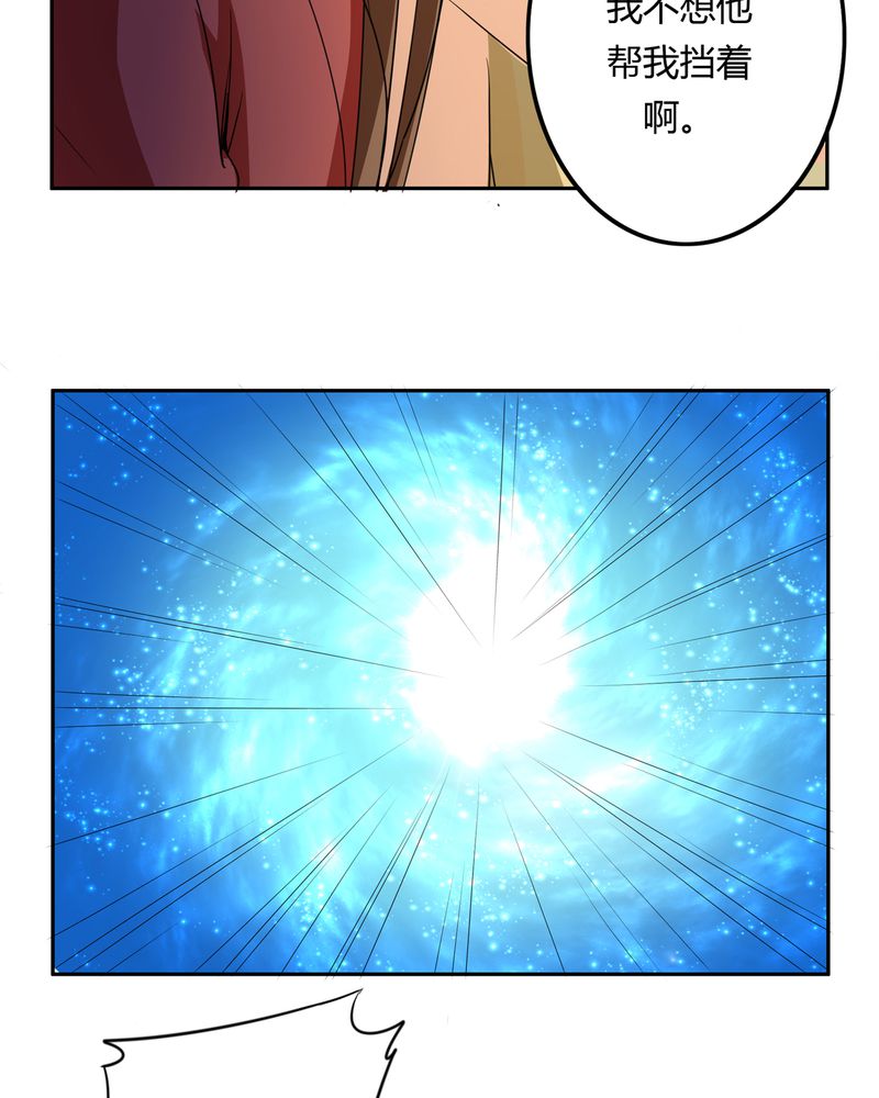 异卷风华录漫画,第52章：同生共死4图