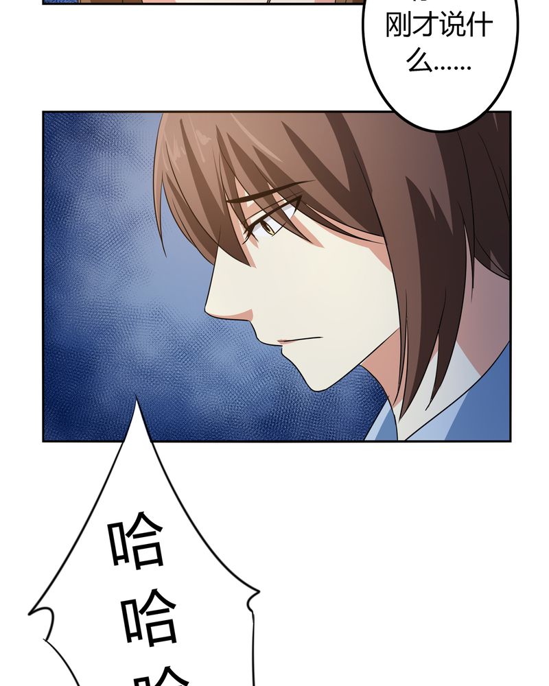 异卷风华录漫画,第50章：强敌来袭5图