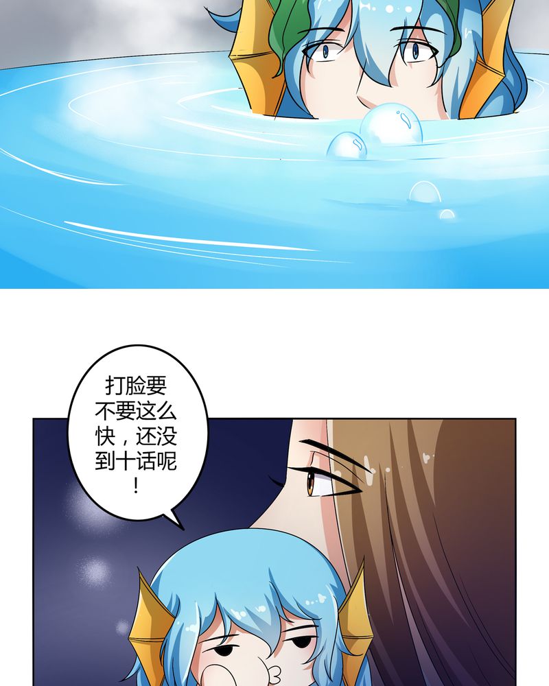 异卷风华录漫画,第48章：宜于室家3图