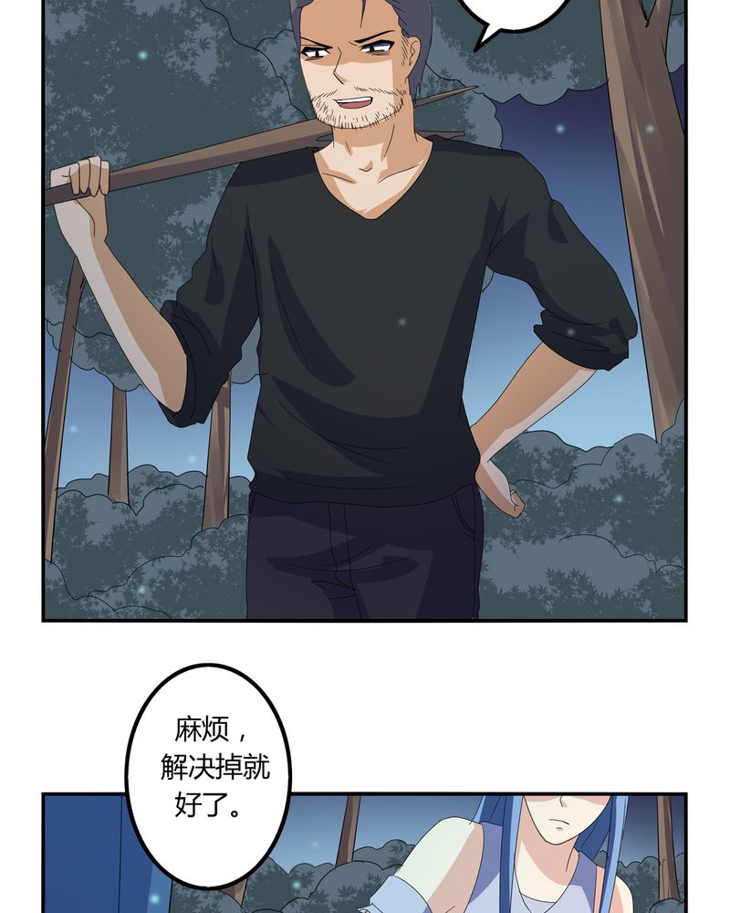 异卷风华录漫画,第58章：燃烧的纸鹤5图
