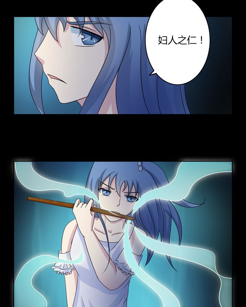 异卷风华录漫画,第26章：人面鬼花3图