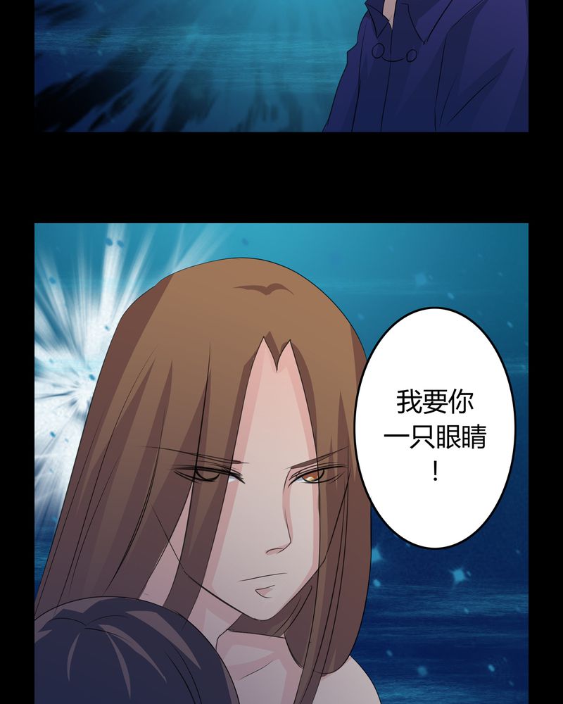 异卷风华录漫画,第14章：一醉千年3图