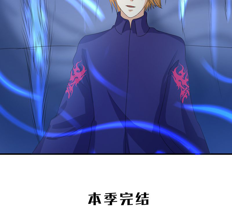 异卷风华录漫画,第62章：被遗弃的灵魂3图