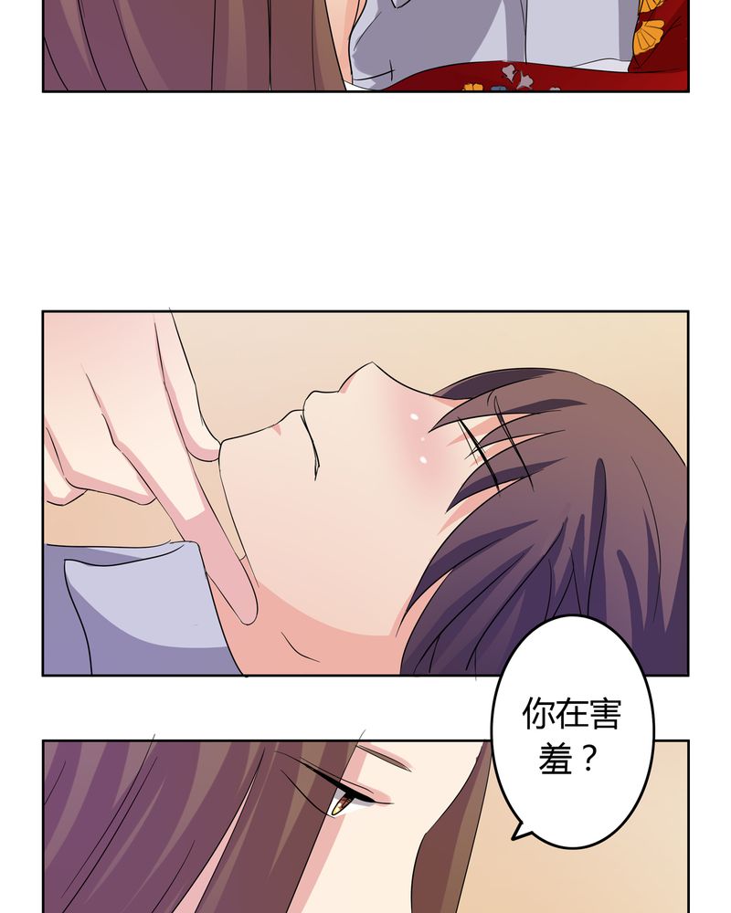 异卷风华录漫画,第16章：二人巡礼1图