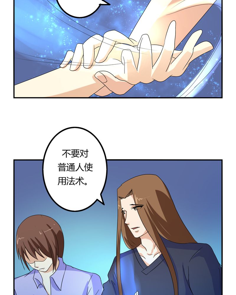 异卷风华录漫画,第62章：被遗弃的灵魂2图