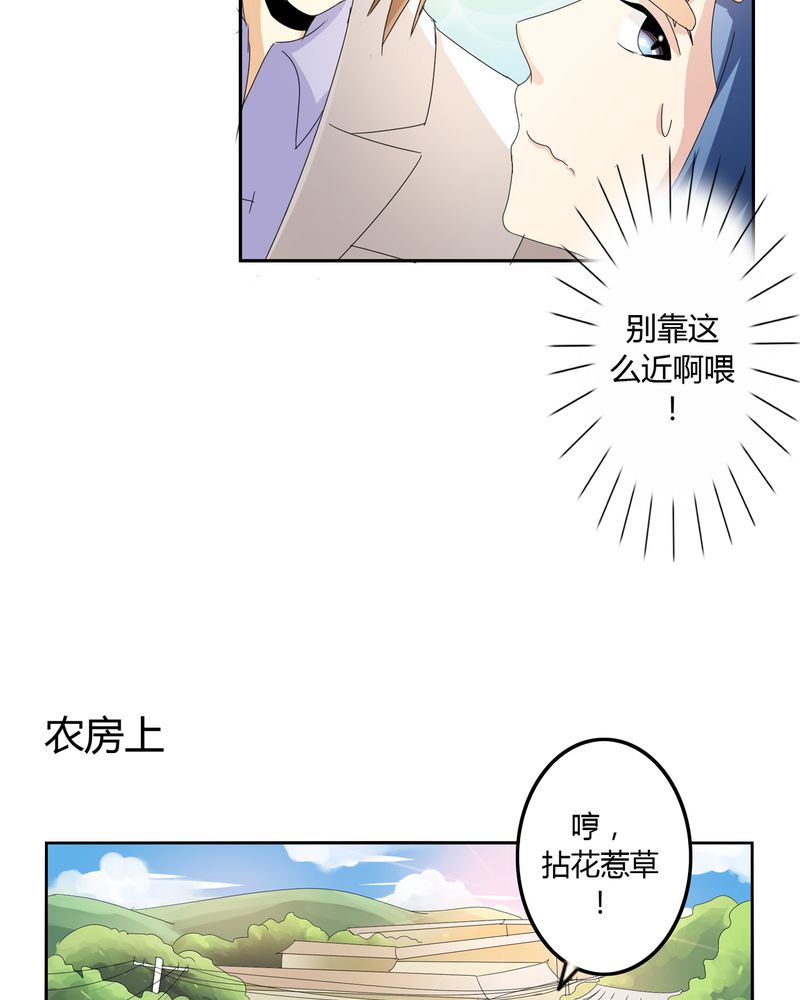 异卷风华录漫画,第55章：消失的灵力1图