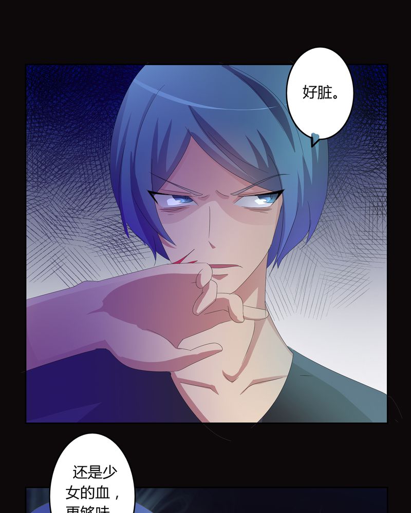 异卷风华录漫画,第21章：混乱的暗影5图