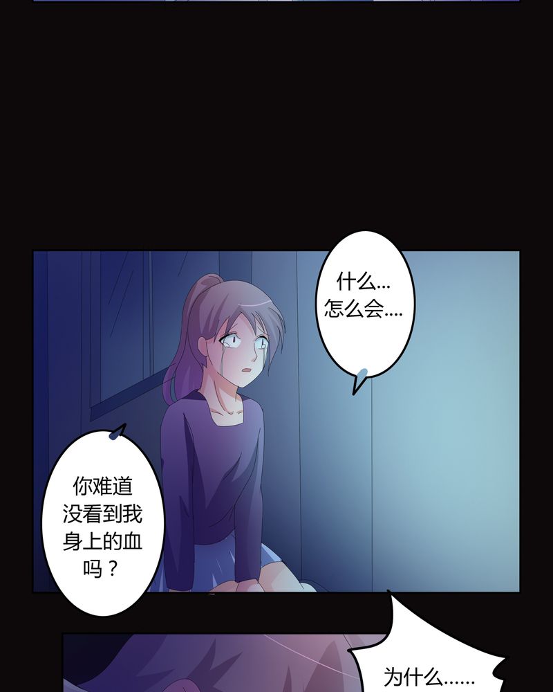 异卷风华录漫画,第21章：混乱的暗影5图